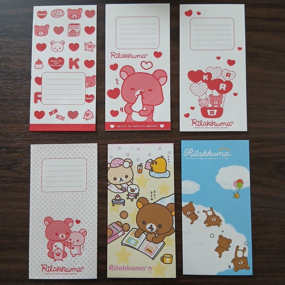 リラックマ ポチ袋 メッセージカード まとめ売り