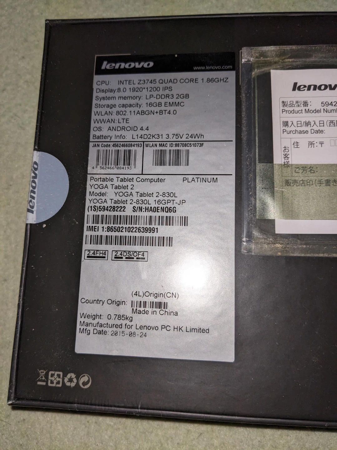 lenovo YOGA Tablet2