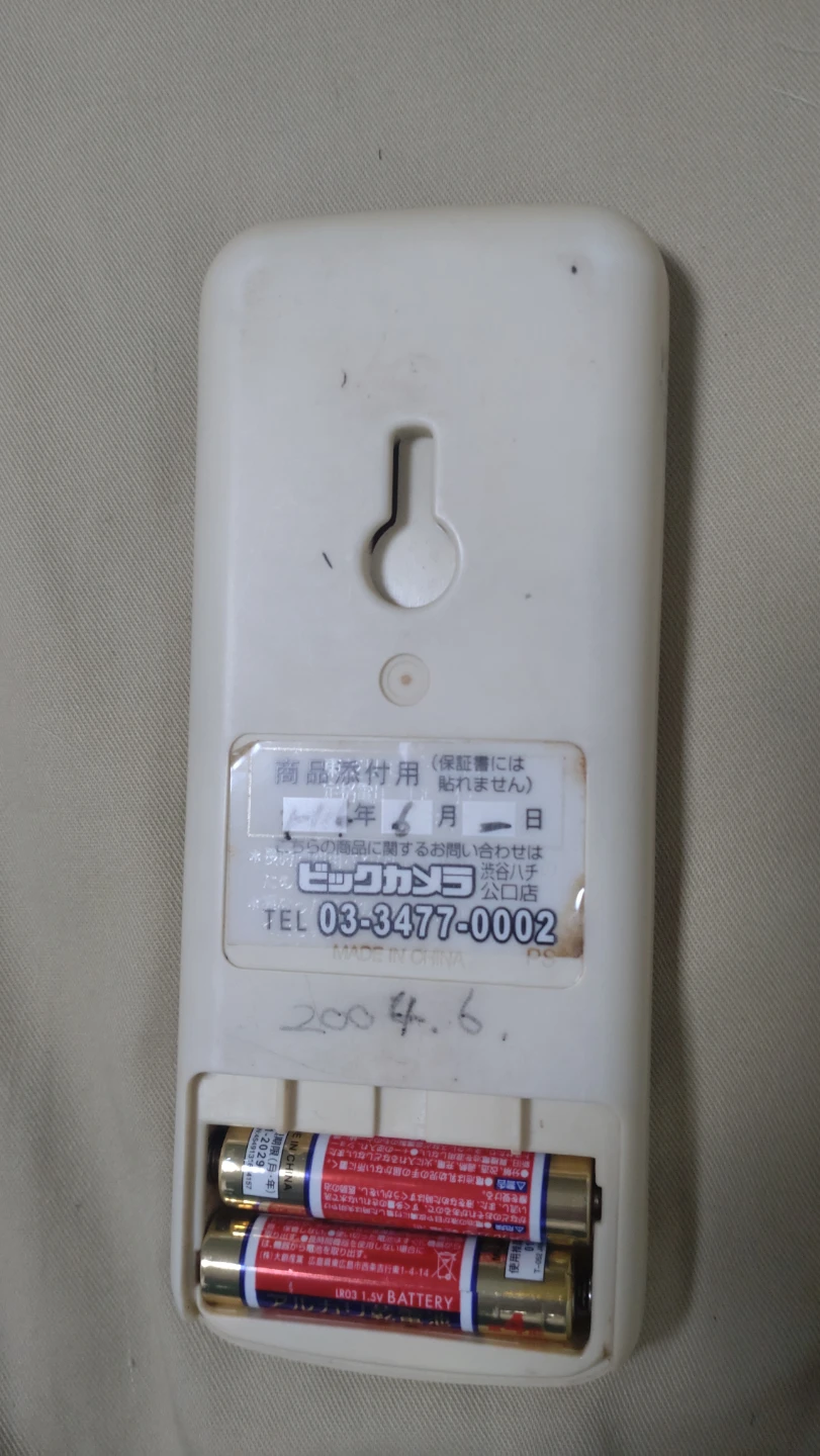 東芝 エアコンリモコン WH-D5Bの写真3枚目