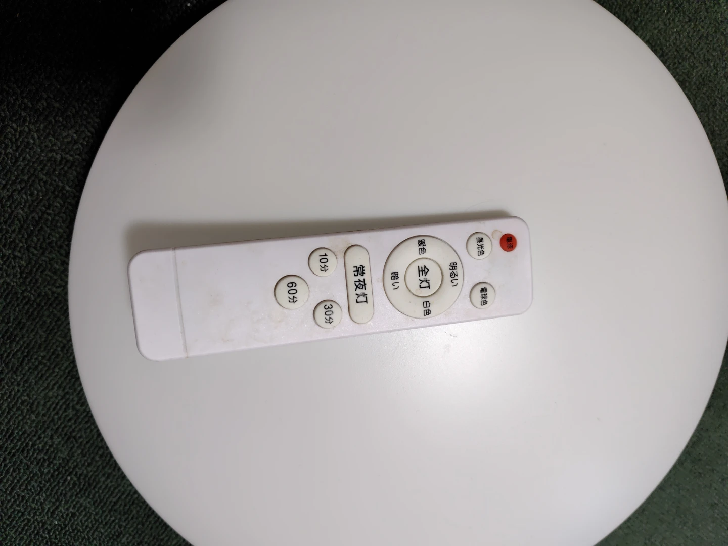 LEDシーリングライト 6畳用　2つセットの写真6枚目