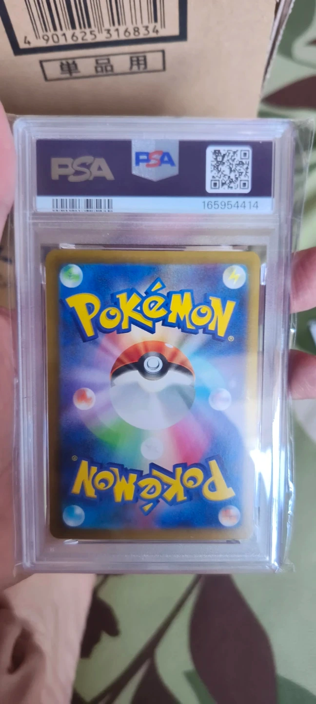 ポケモンカード ピカチュウex PSA10の写真2枚目