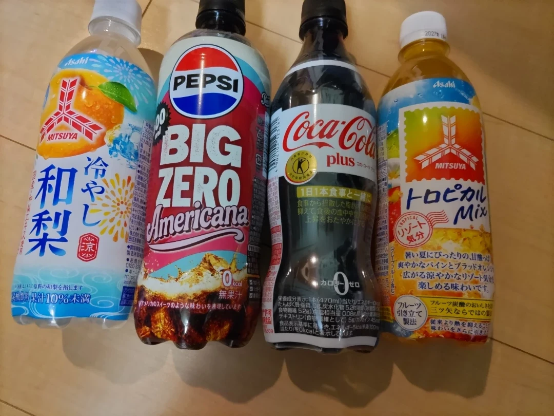 炭酸飲料 詰め合わせ 4本セット(常温保存)