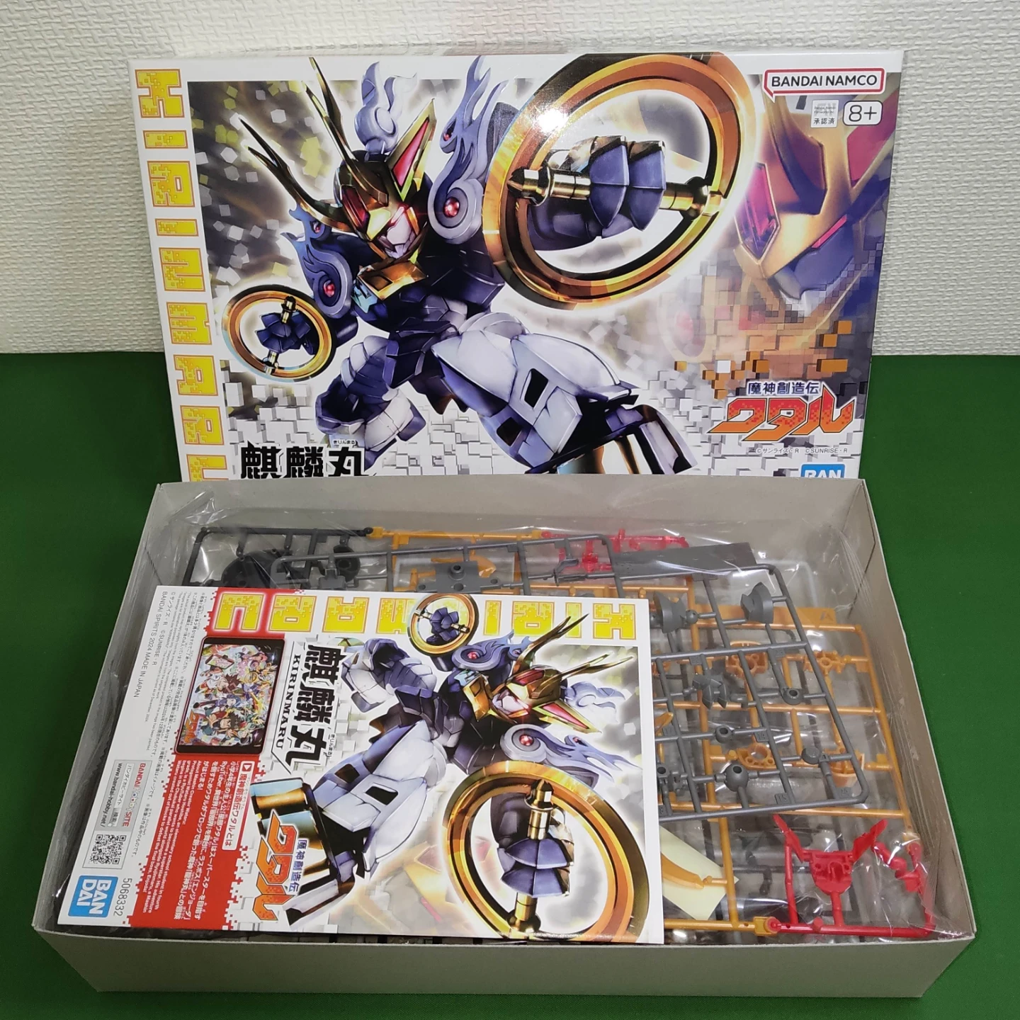 【未組立・未開封】魔神英雄伝ワタル HG 龍神丸＆魔神創造伝ワタル 麒麟丸 プラモデルの写真5枚目