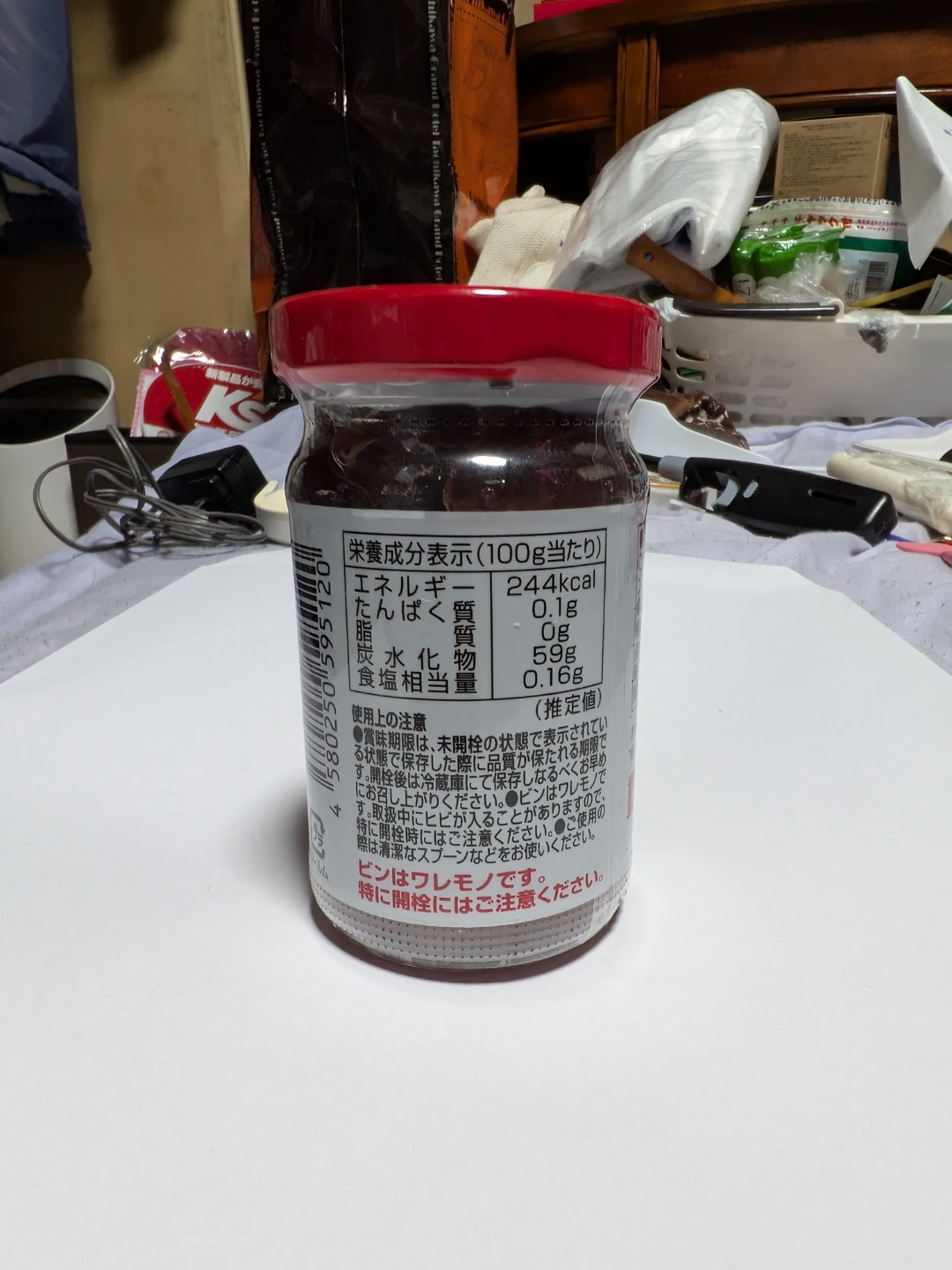 いちごジャム 100gの写真3枚目