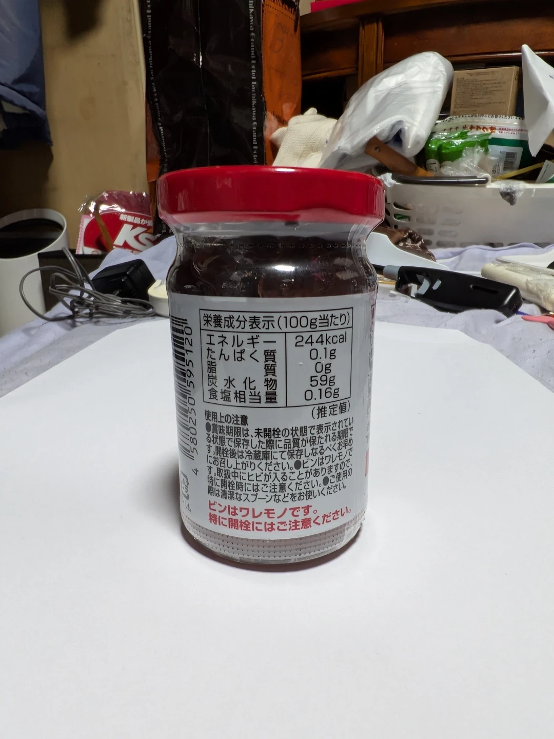 いちごジャム 100gの写真3枚目