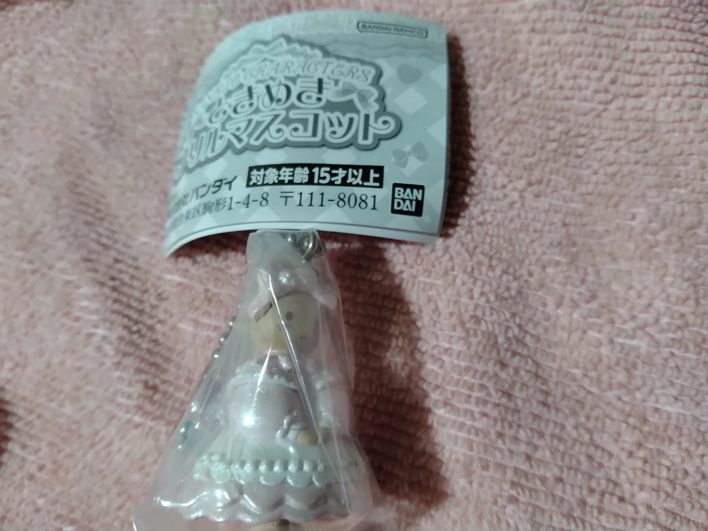 サンリオキャラクターズ ときめき フリルマスコット