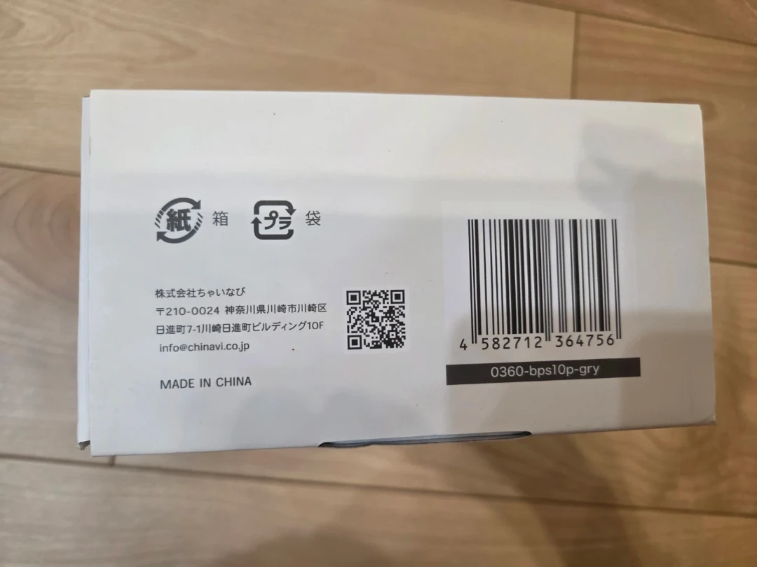 アンジェスマイル 電動さく乳器の写真3枚目