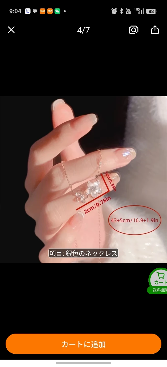 桜モチーフ ネックレス シルバーカラーの写真4枚目