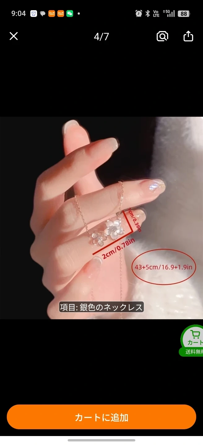 桜モチーフ ネックレス シルバーカラーの写真4枚目