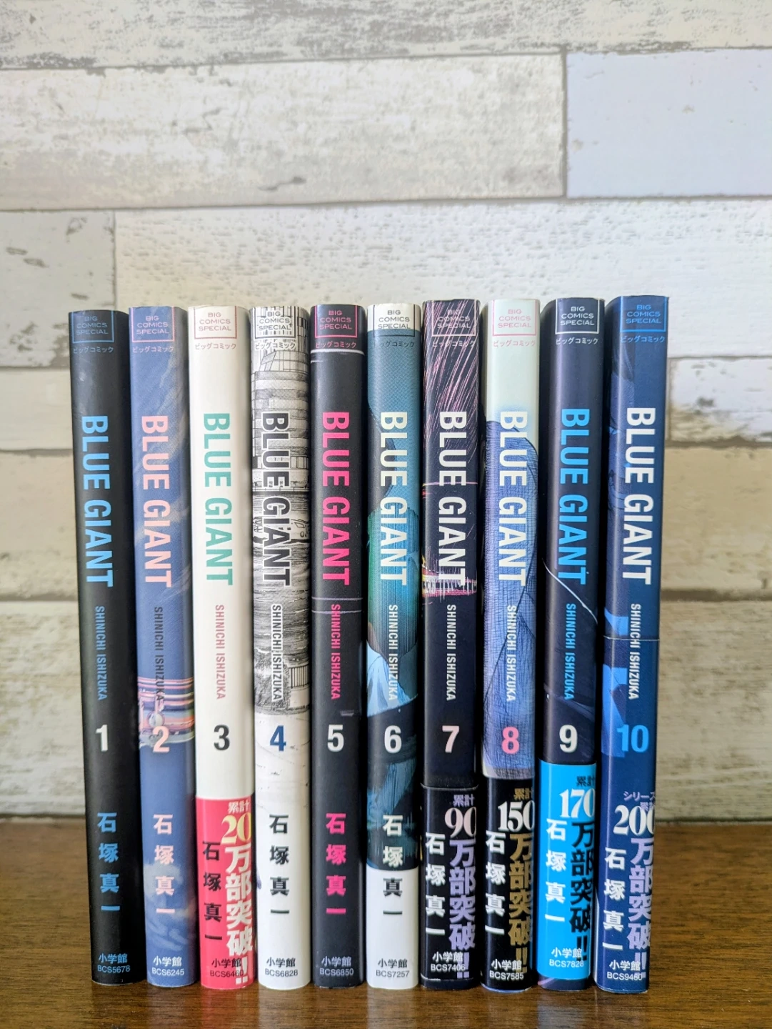 BLUE GIANT 全10巻セット 石塚真一