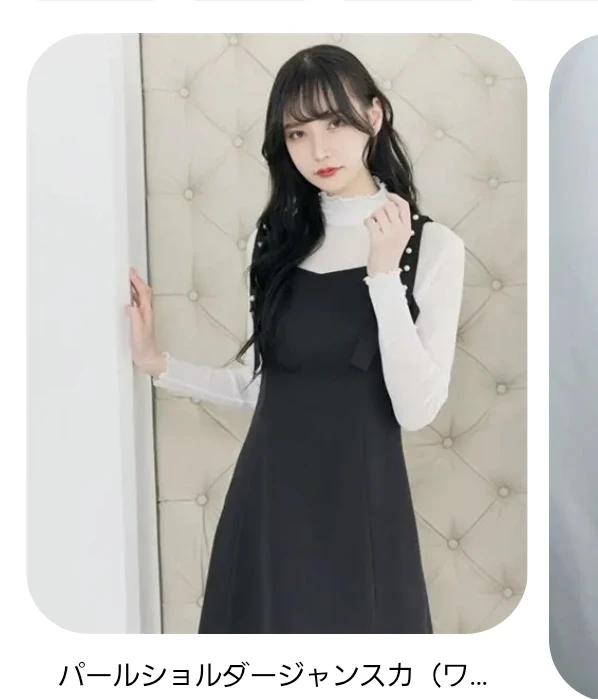 ディアマイラブ パールショルダー ワンピースの写真2枚目