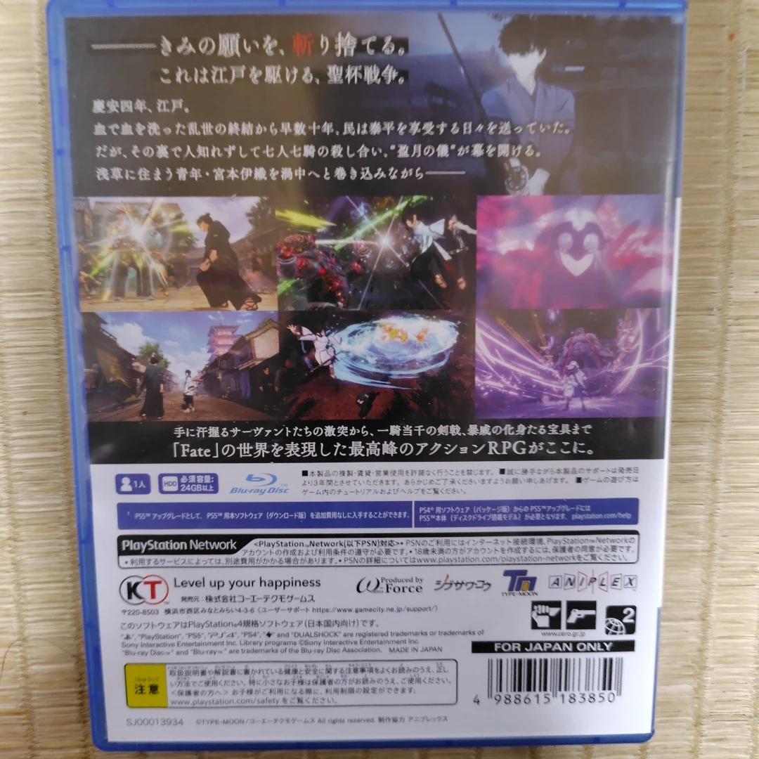 PS4 フェイト サムライレムナント(中古)の写真2枚目