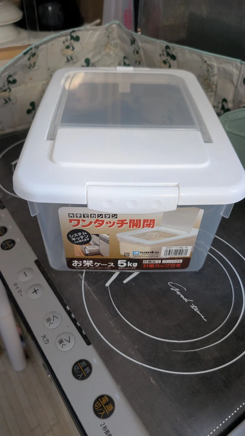サンコープラスチック お米ケース 5kg