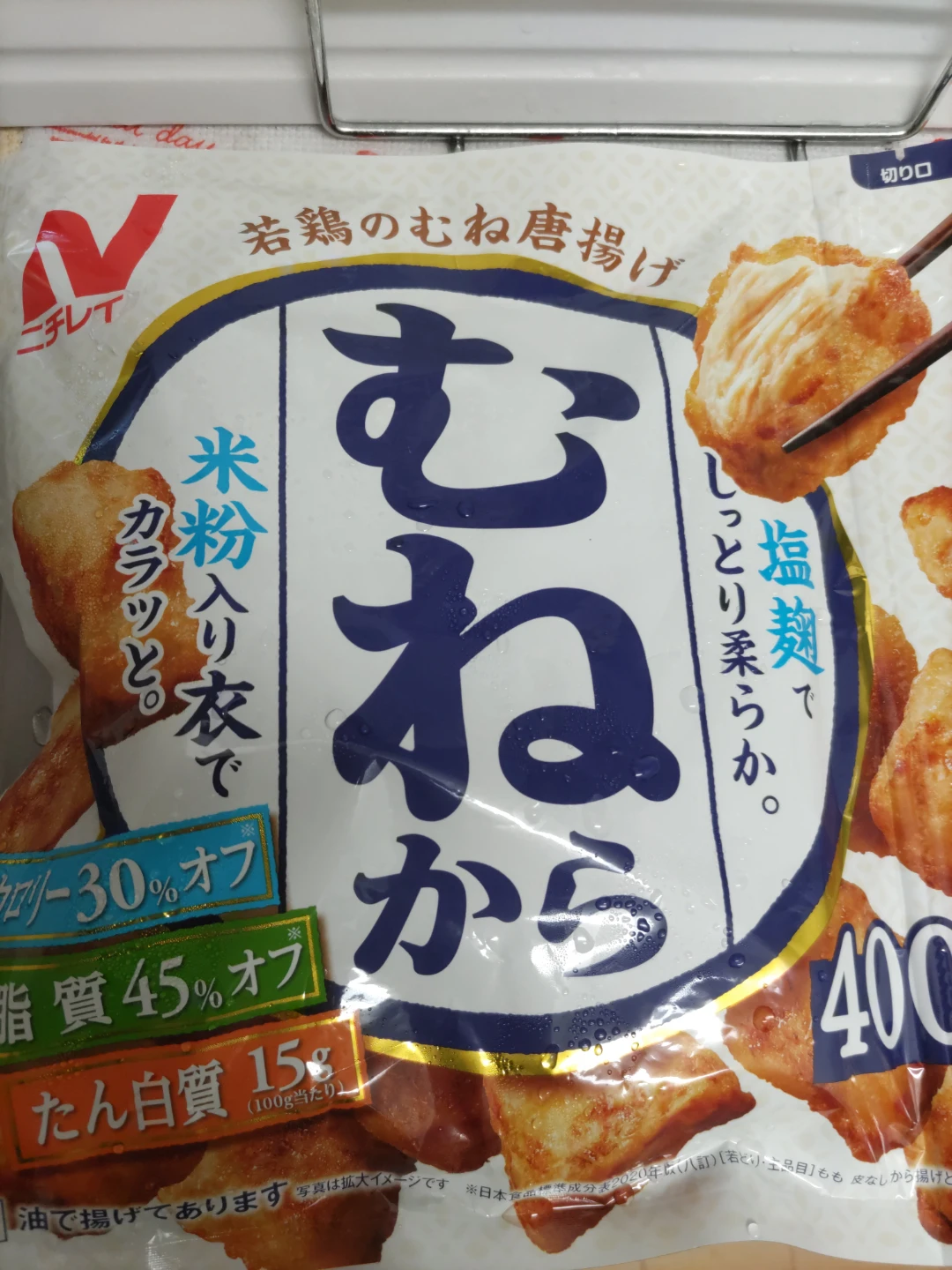 冷凍食品詰め合わせ 鶏唐揚げ・豚肉・ウインナー