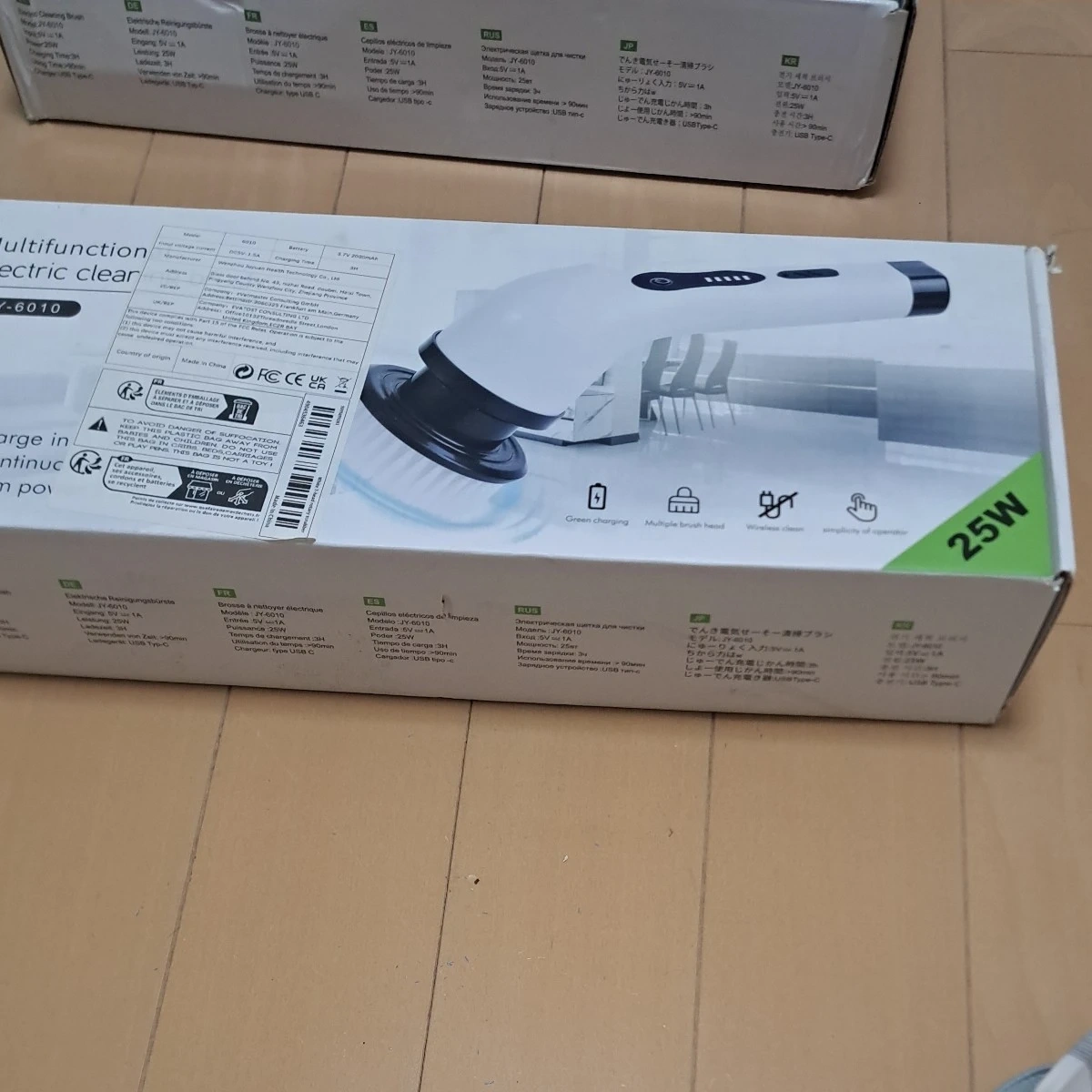 電気掃除ブラシJY601025wじ充電式ハンディクリナーの写真2枚目