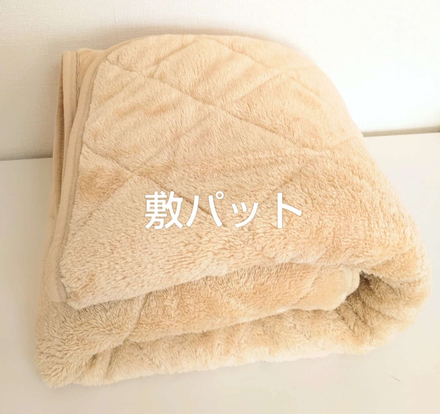 シングル⭐️敷きパッド ベージュ 100×205cm