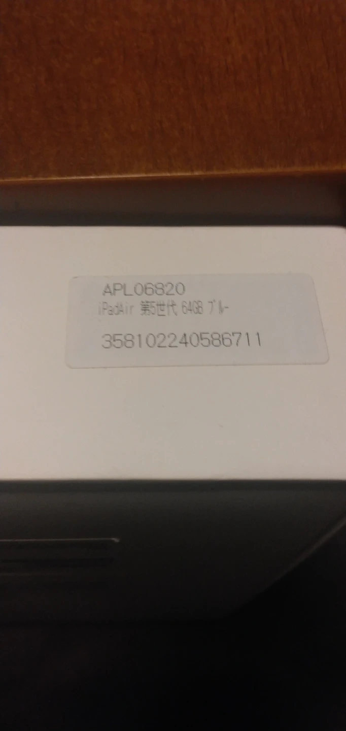 〔空箱〕iPhone iPadAir AirPods シリコンケース 全4点の写真9枚目