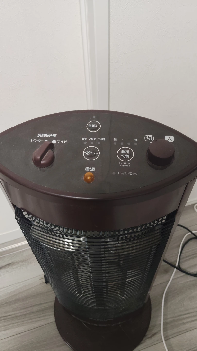 日立 遠赤外線電気ヒーター HLH-W1100Sの写真2枚目