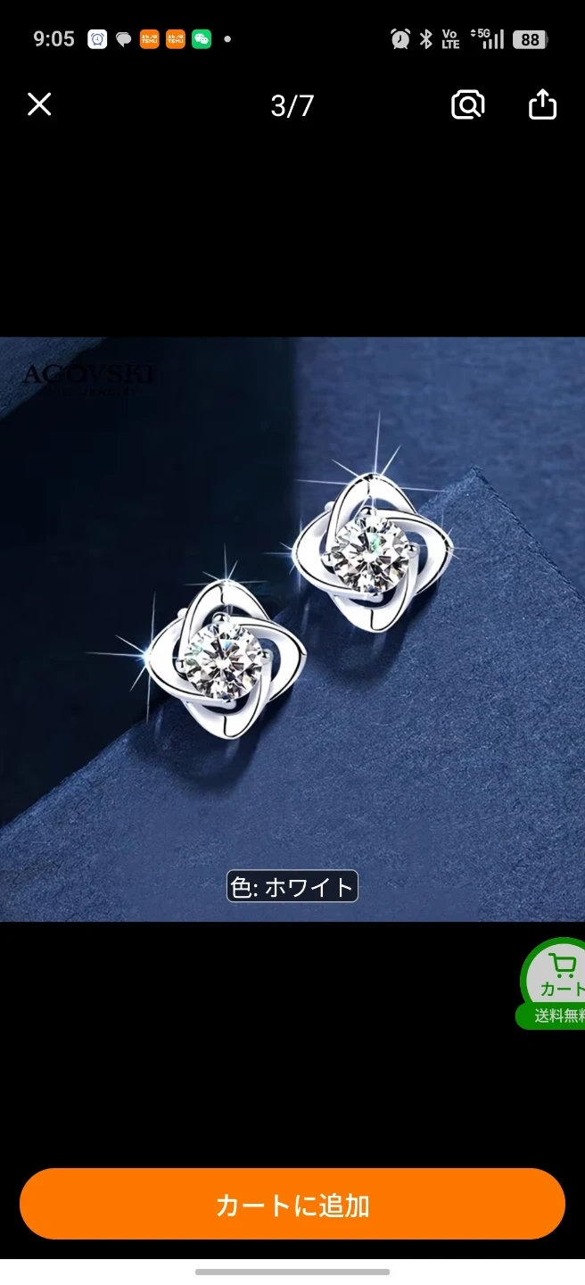 クローバー型 ジルコニア ピアス シルバーの写真2枚目