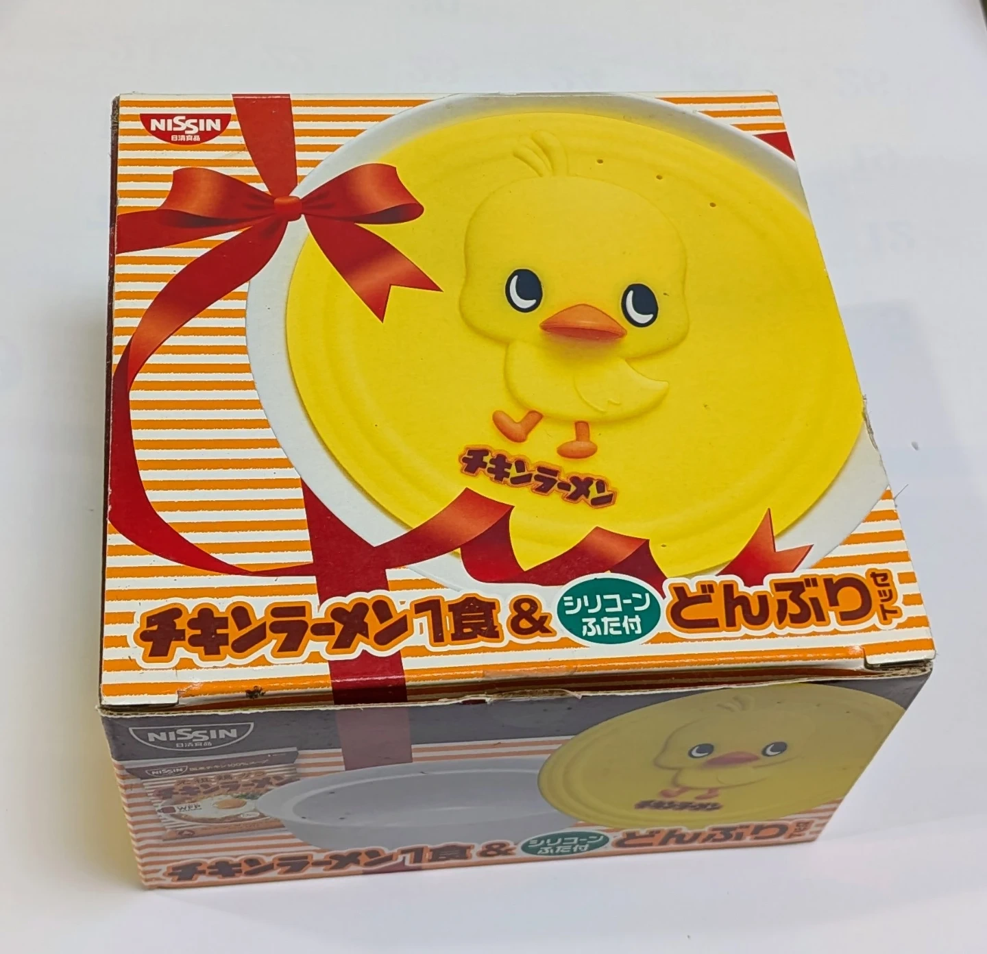 ふた付きどんぶり未使用の写真2枚目