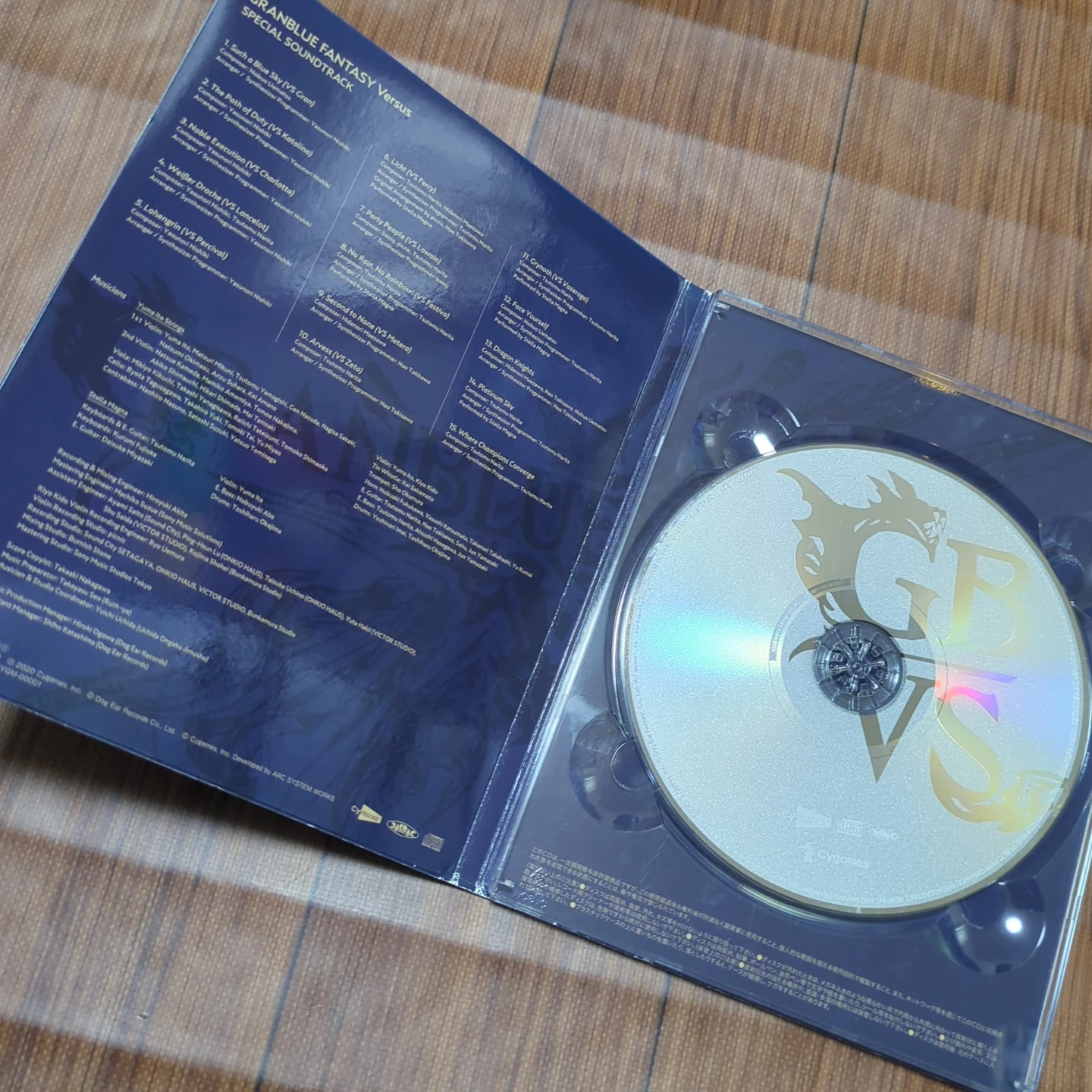 グランブルーファンタジーヴァーサス　プレミアムBOX　PS4ソフトの写真4枚目