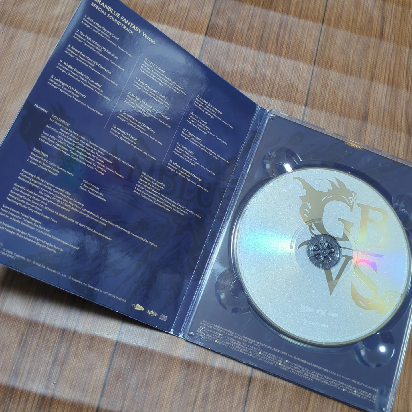 グランブルーファンタジーヴァーサス プレミアムBOX PS4ソフトの写真4枚目