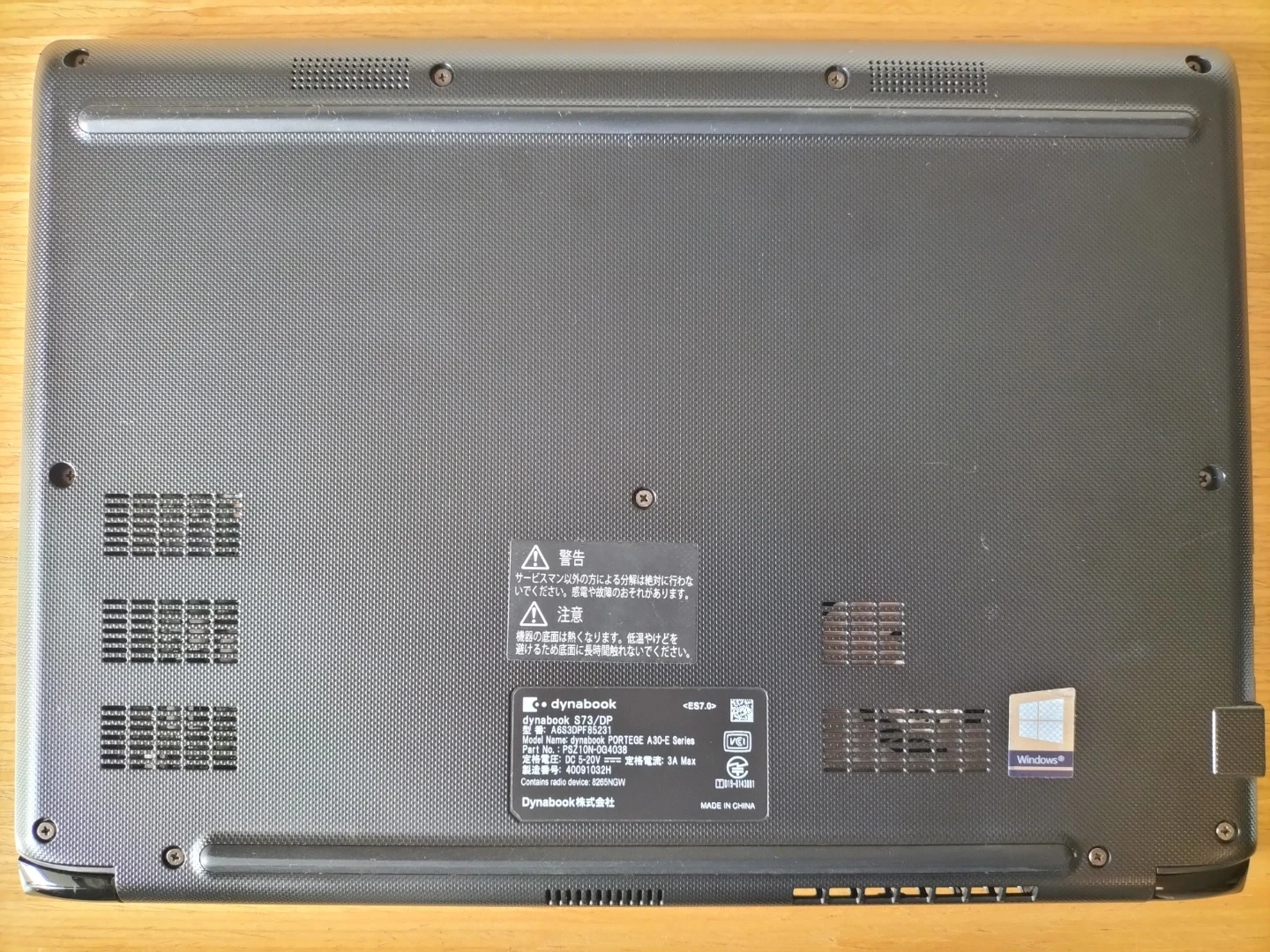 Dynabook ノートPC | i5 第8世代 | 8GB | 256GB SSD | Win 11 | Officeの写真5枚目