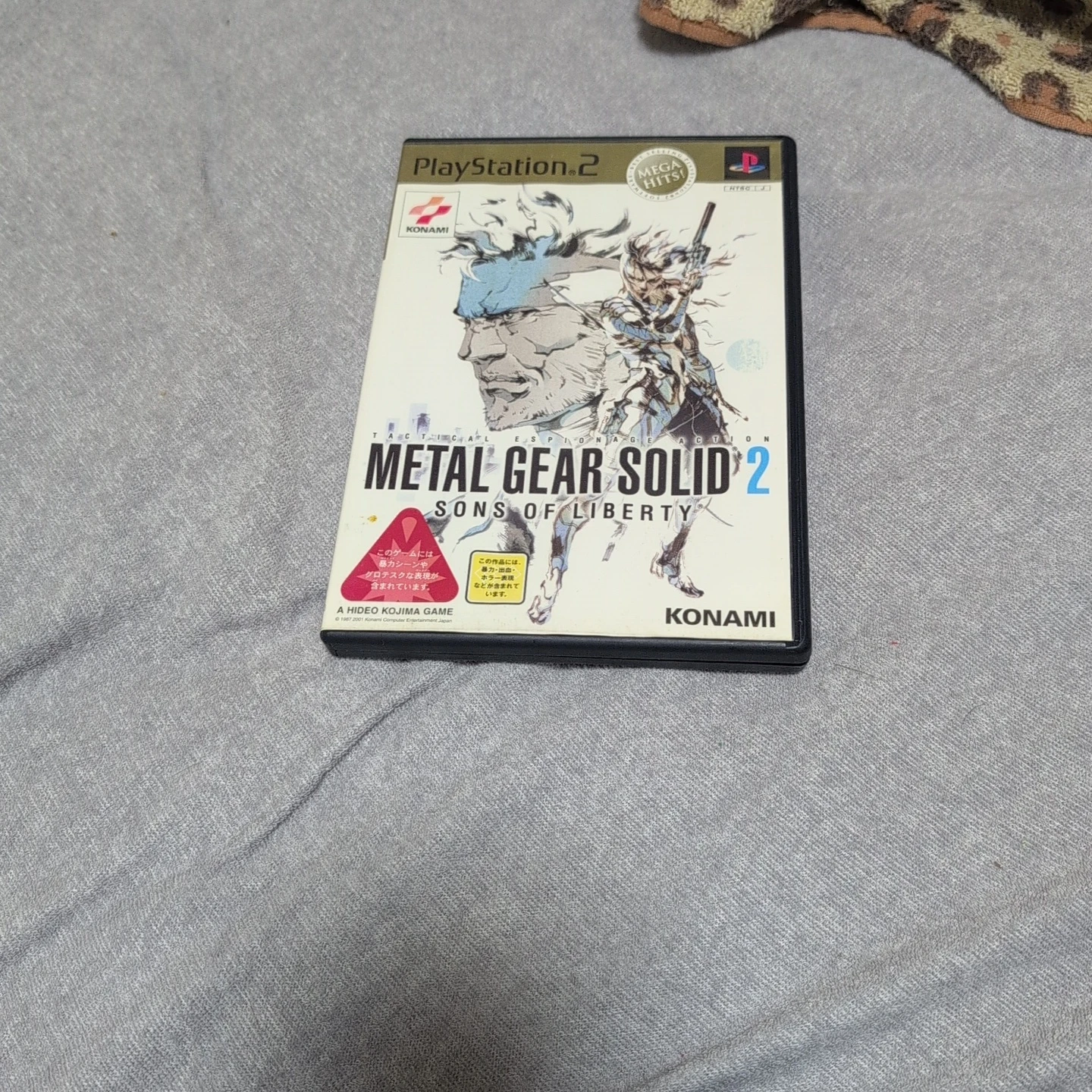 メタルギアソリッド2 サンズ・オブ・リバティ PS2