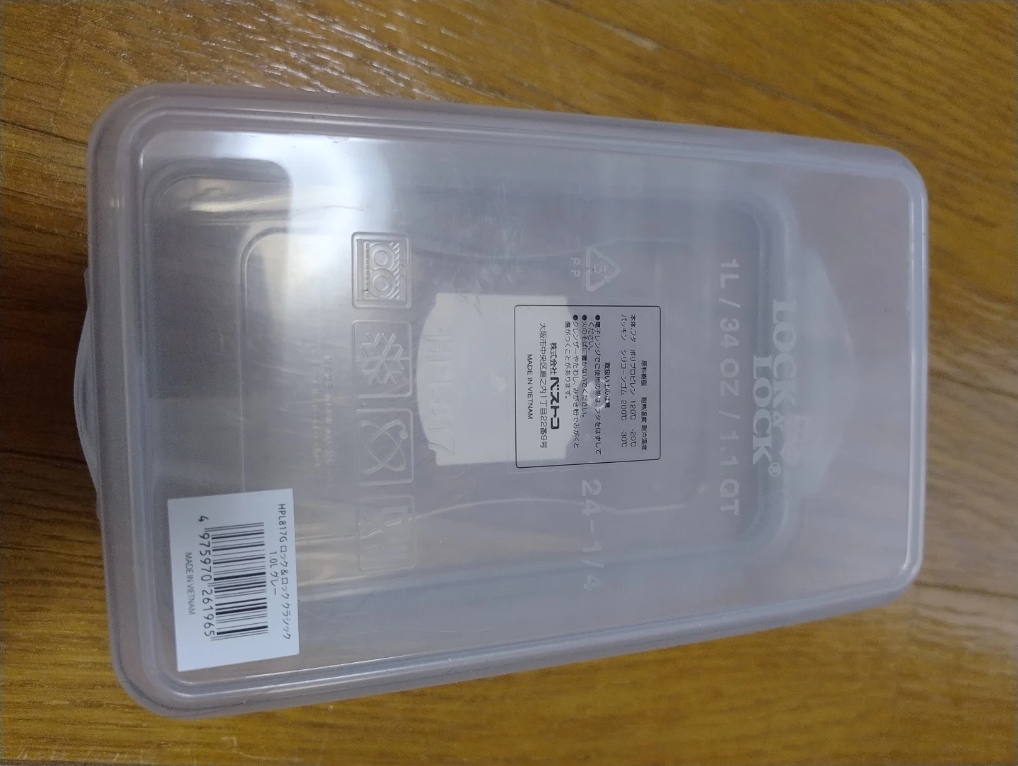 ロック＆ロック クラシック 1.0L 保存容器の写真3枚目