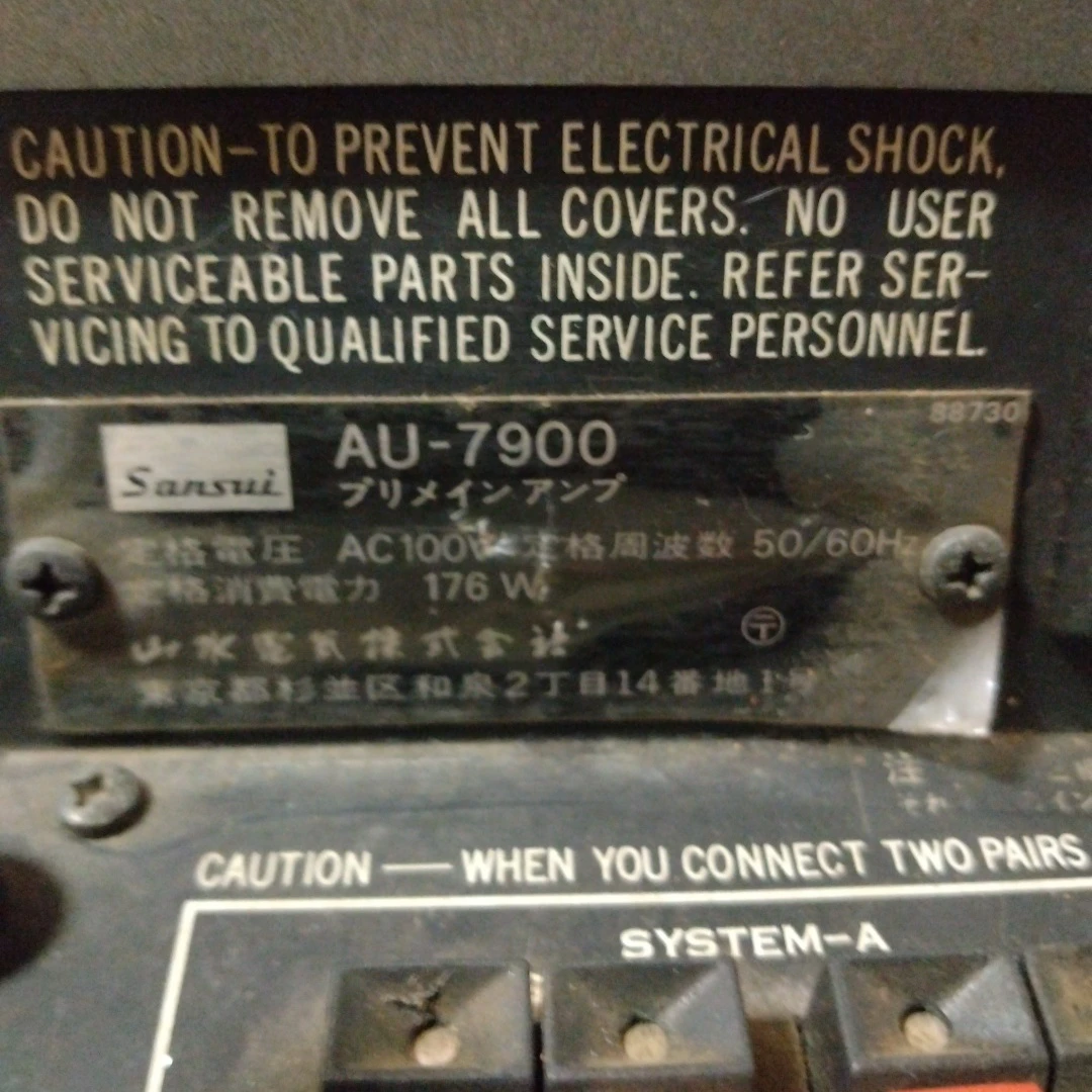SANSUI　アンプの写真3枚目