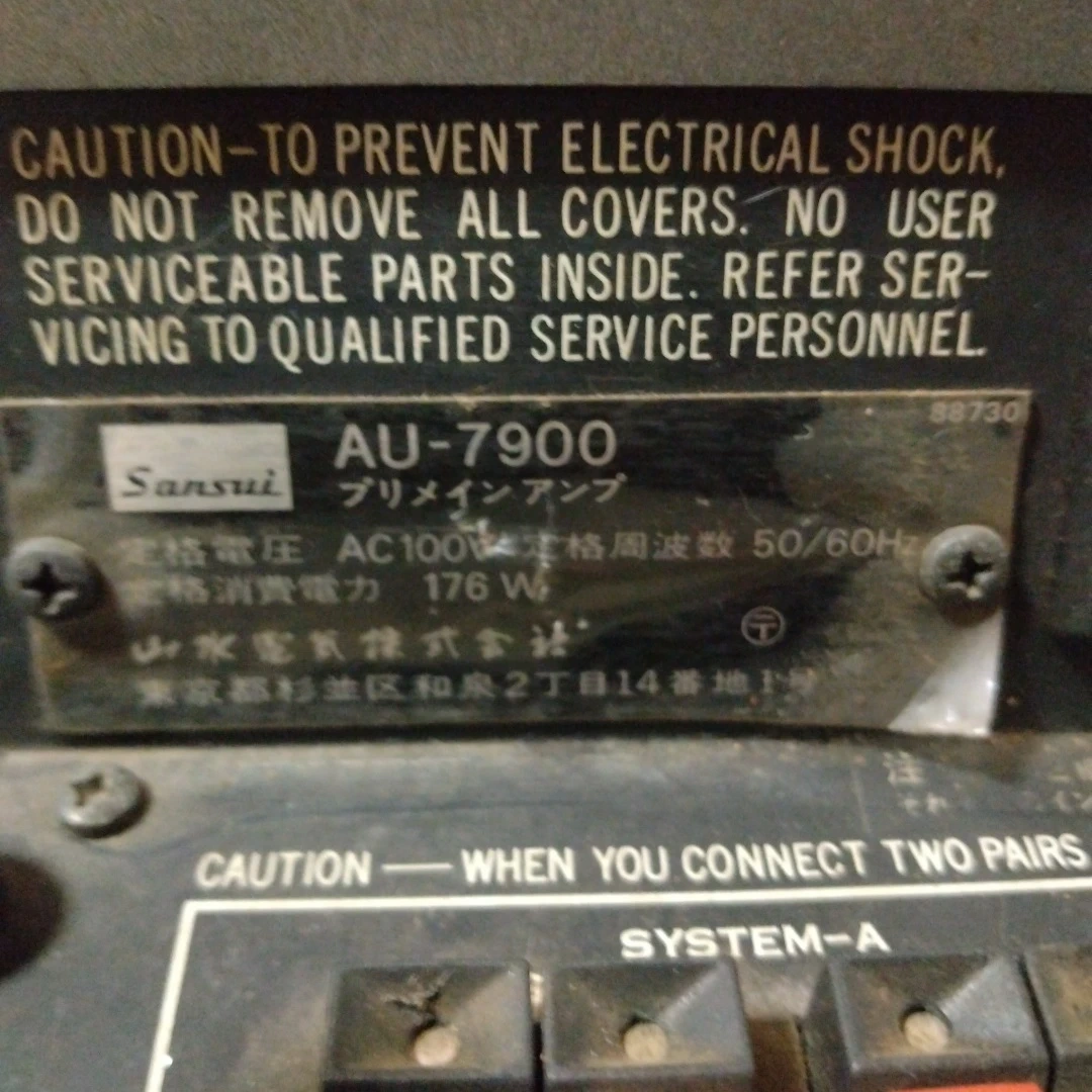 SANSUI アンプの写真3枚目