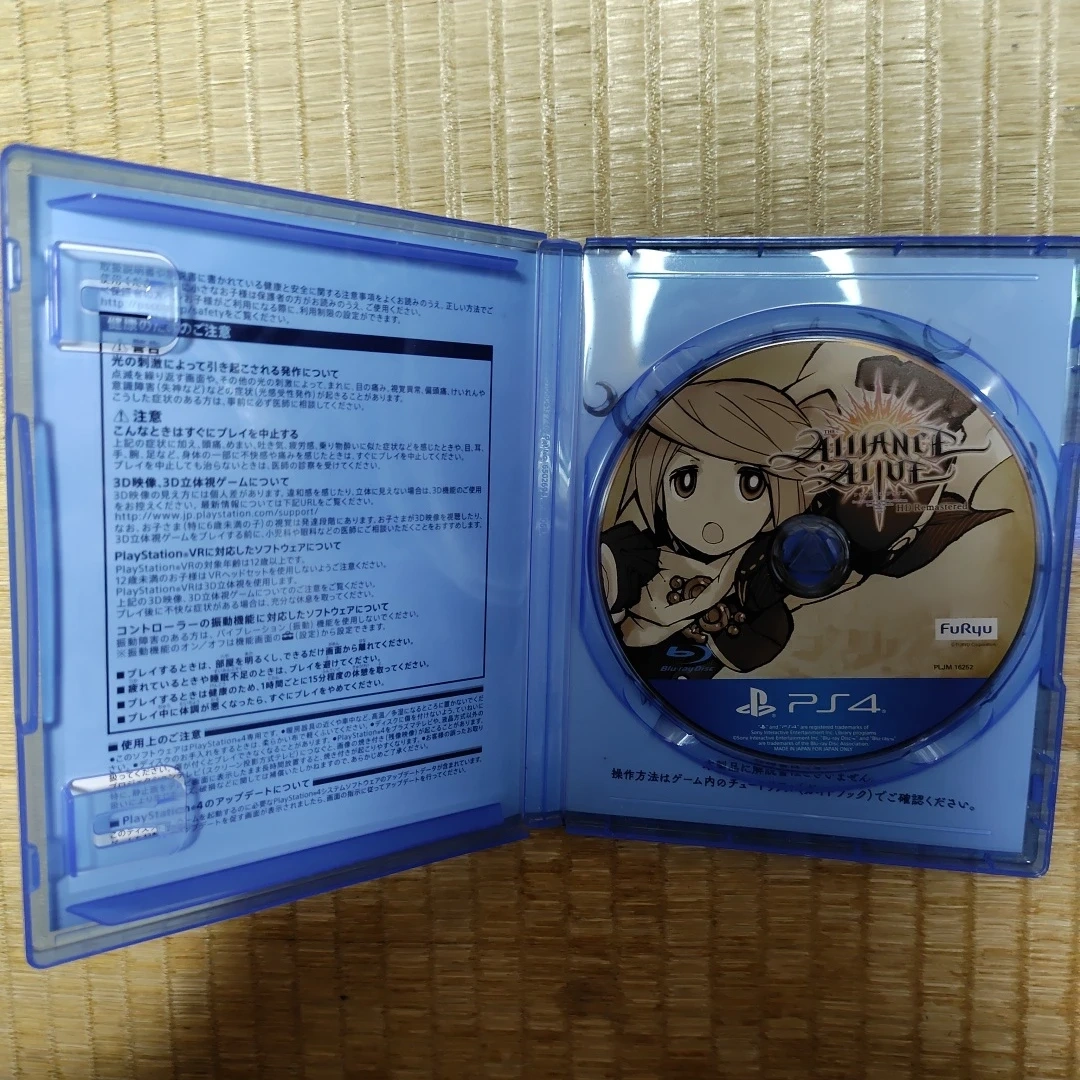 PS4 アライアンス・アライブ HDリマスター(中古)の写真3枚目