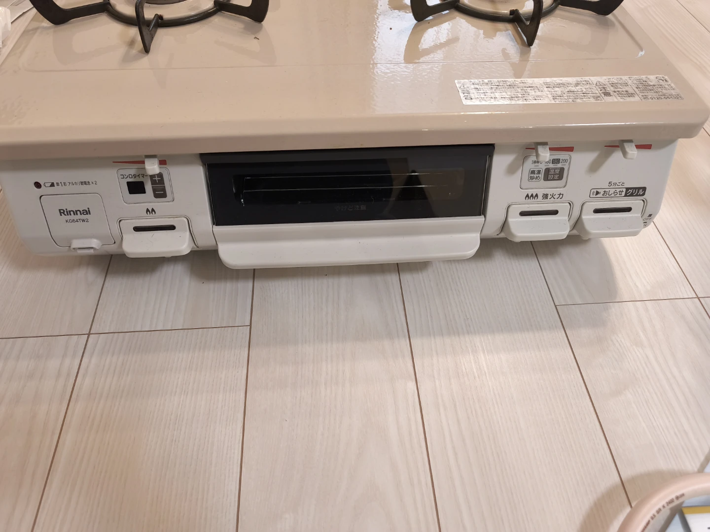 リンナイ ガステーブル KG64TW2