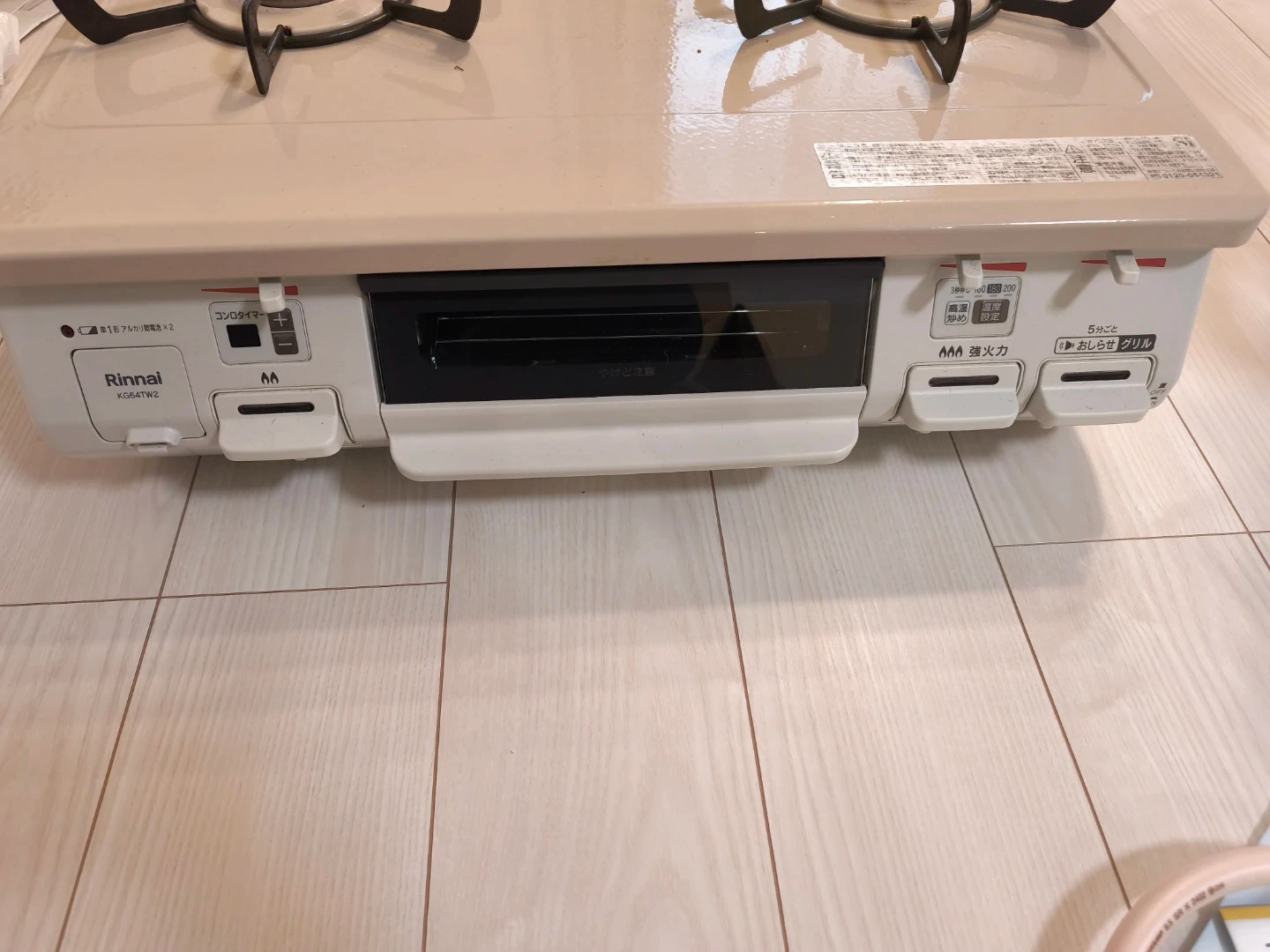リンナイ ガステーブル KG64TW2