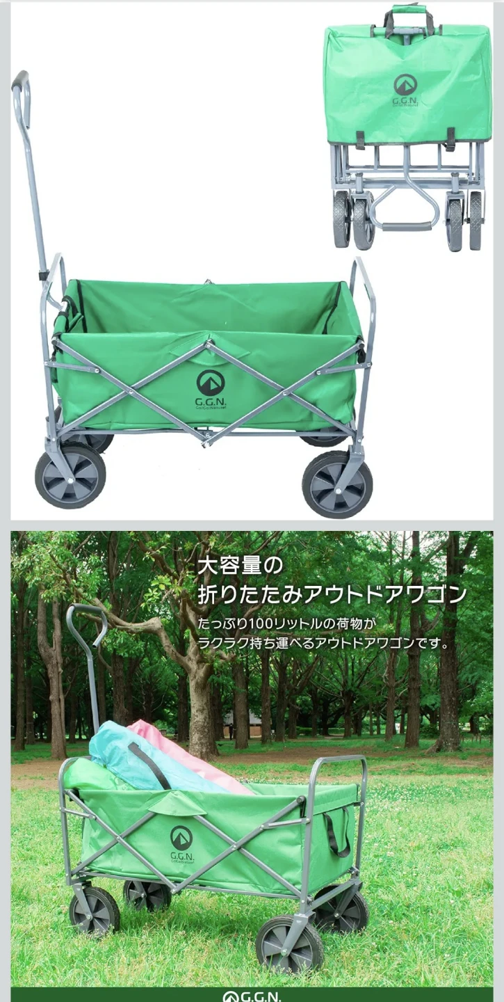 G.G.N. アウトドアワゴン キャリーワゴン