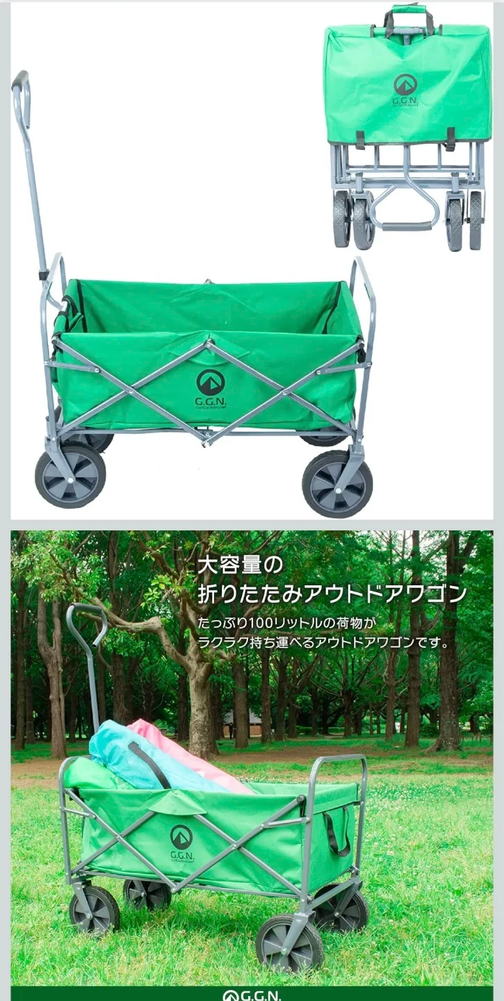 G.G.N. アウトドアワゴン キャリーワゴン