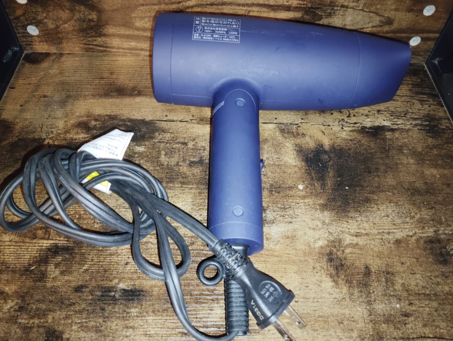 【動作確認済】サロニア ヘアドライヤー SL-013NVの写真2枚目