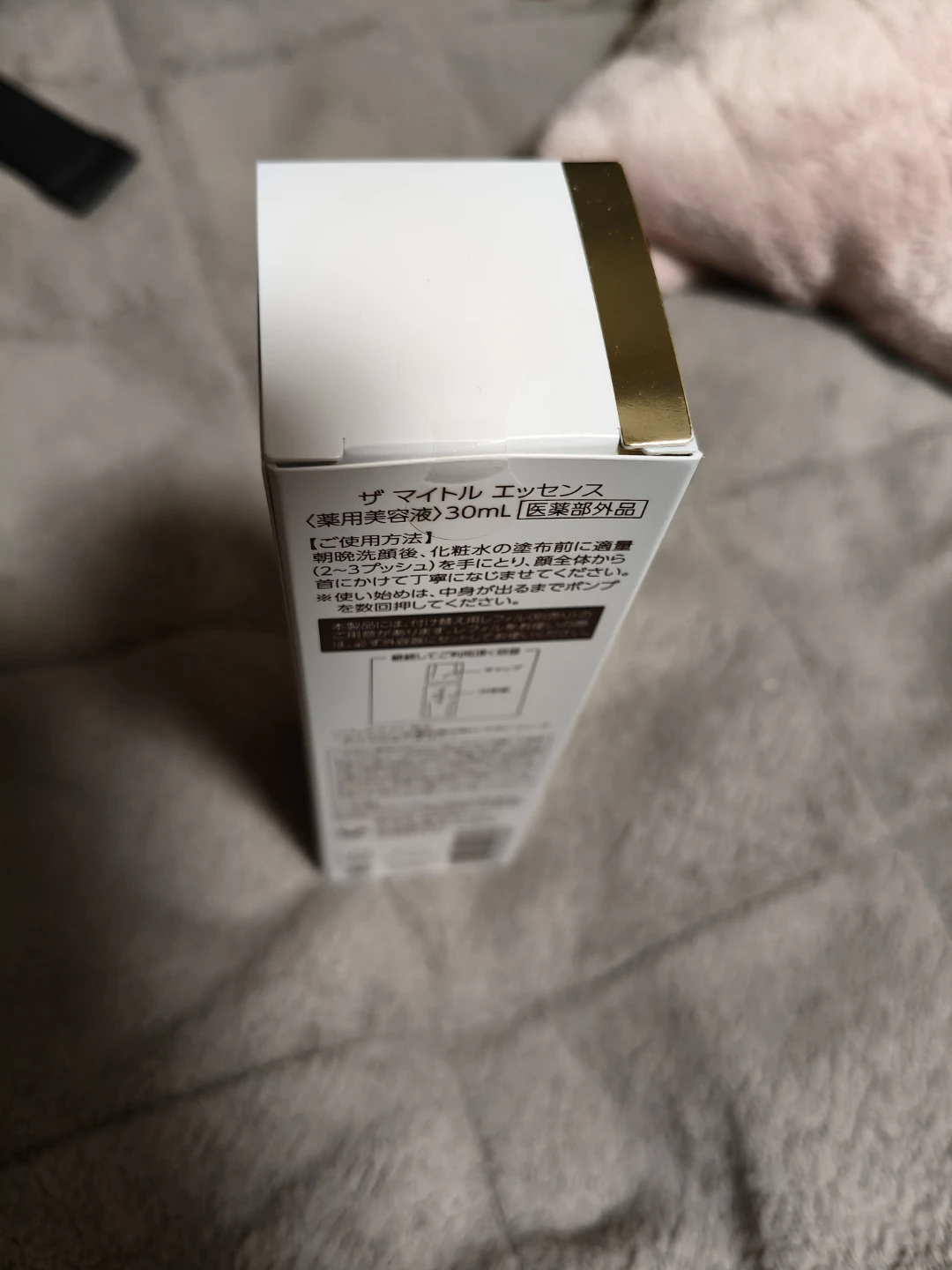 ザ マイトル エッセンス 30ml 薬用美容液の写真2枚目