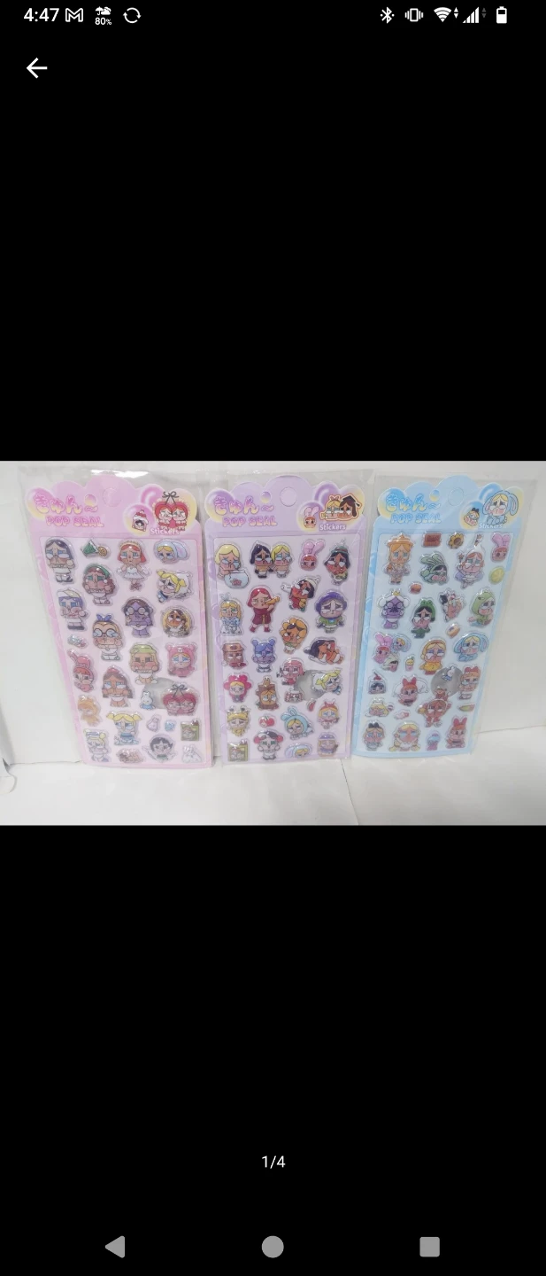 きゅんポップシール 3枚セット
