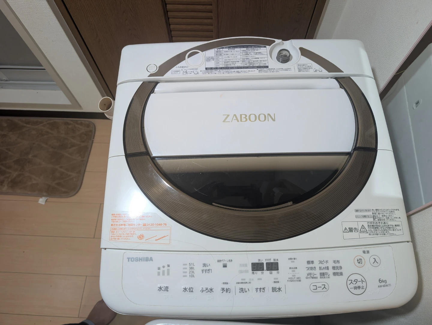 東芝 洗濯機 ZABOON AW-6D6の写真3枚目