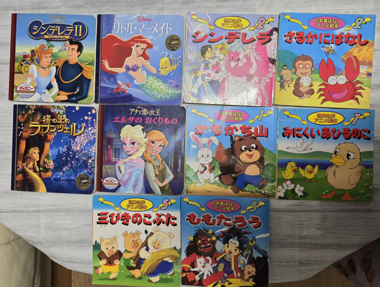ディズニーなど アニメ絵本 まとめ売り 10冊