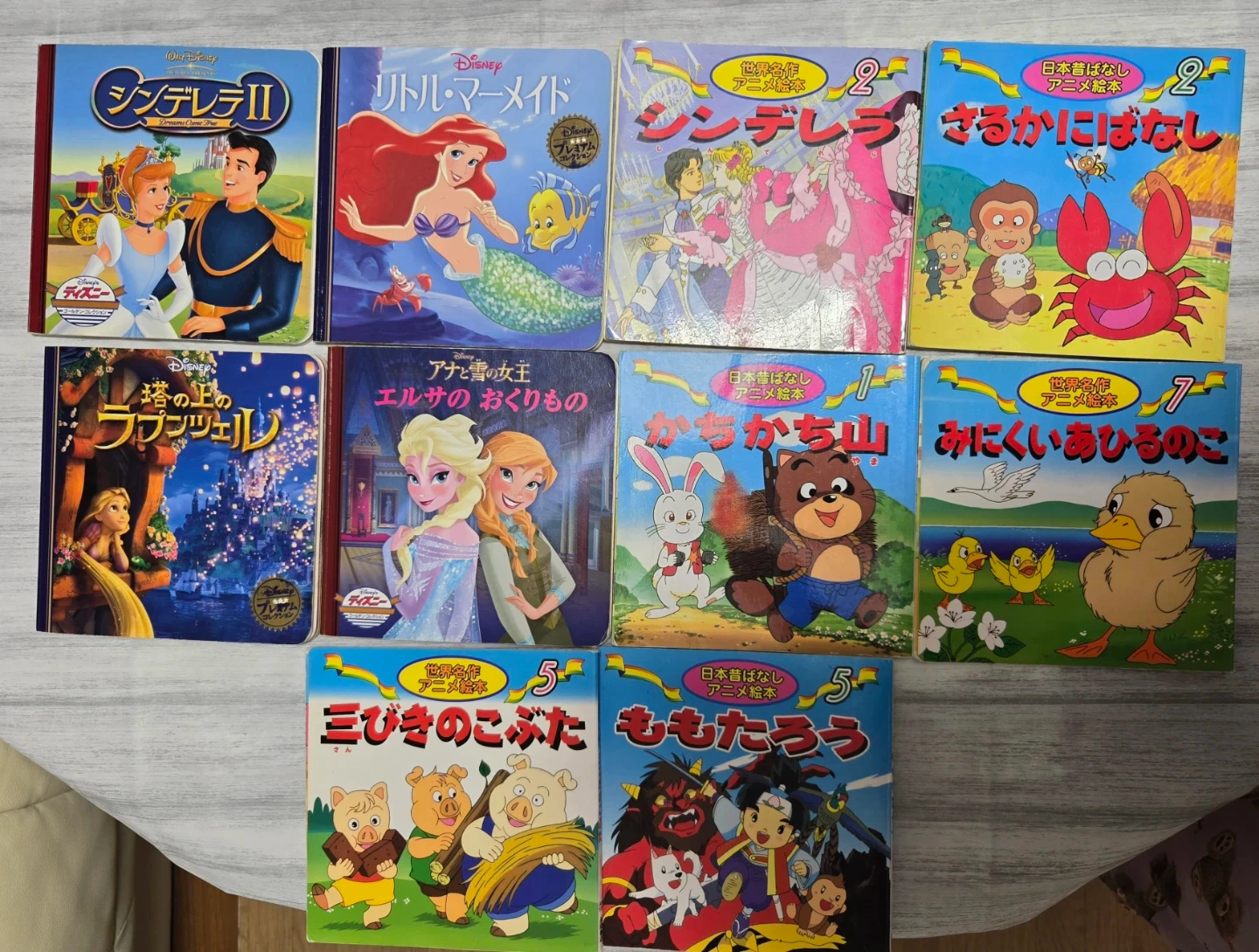 ディズニーなど アニメ絵本 まとめ売り 10冊