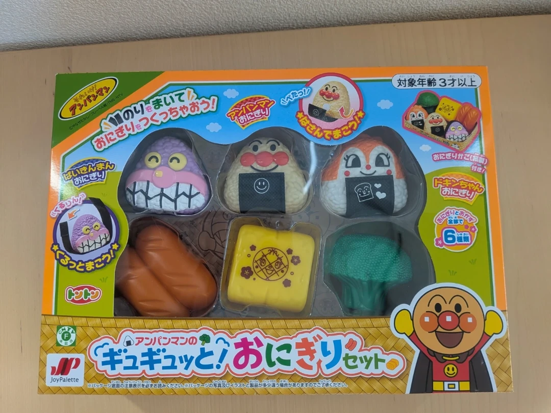 アンパンマン ギュギュッと！おにぎりセット