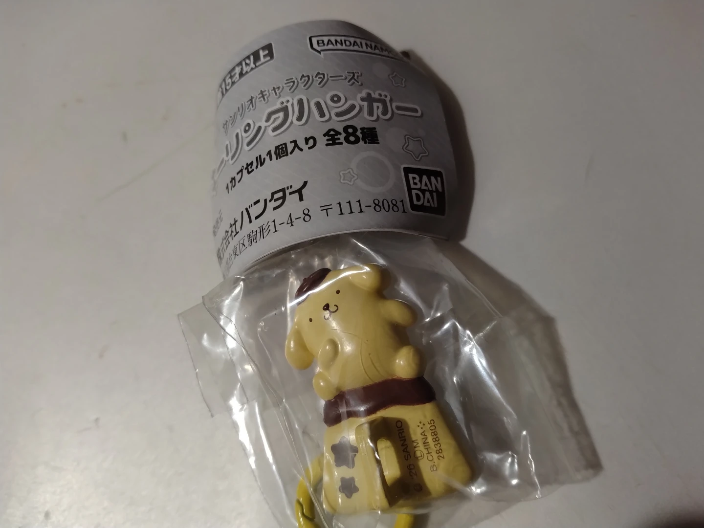 サンリオキャラクターズ キーリングハンガー ポムポムプリン