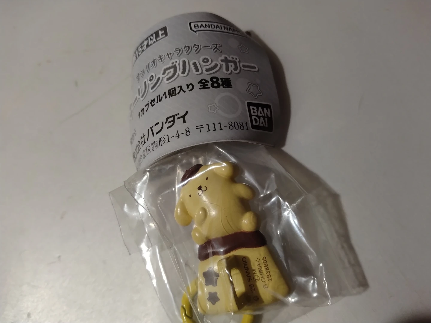サンリオキャラクターズ キーリングハンガー ポムポムプリン