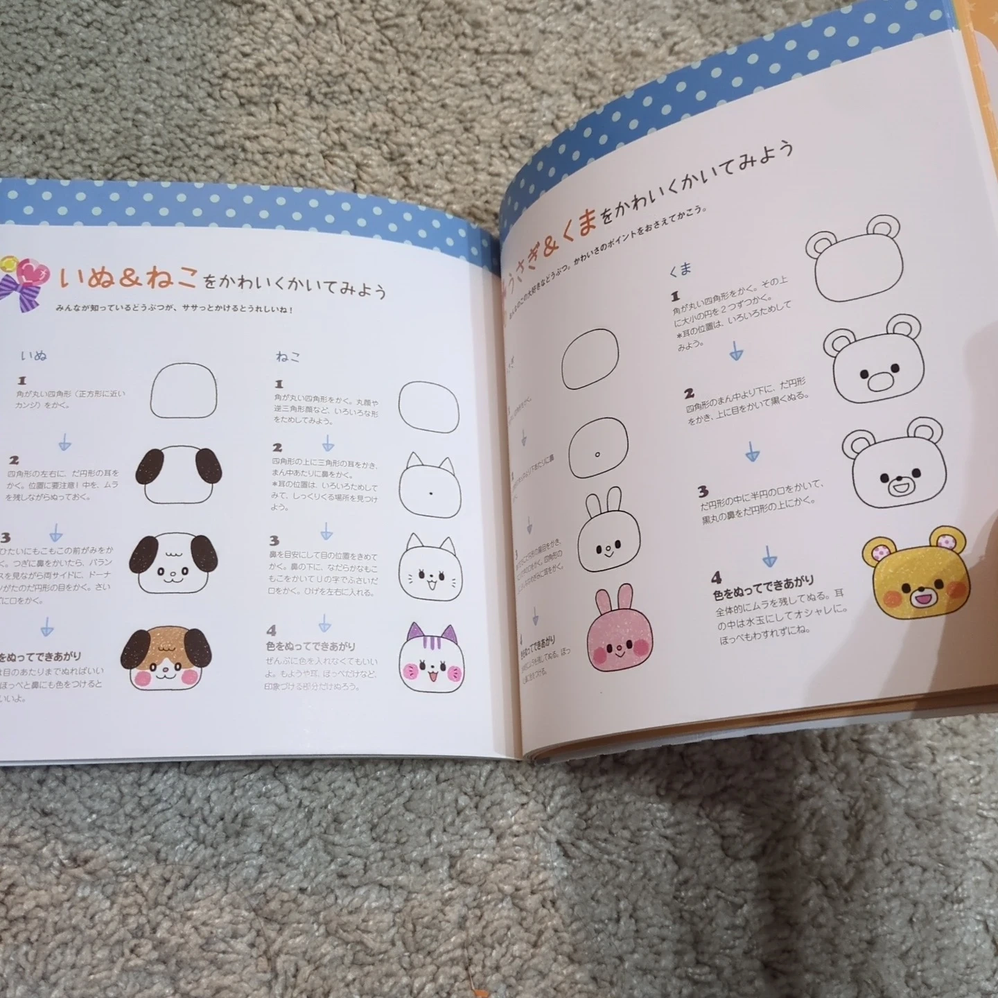サンリオ おんなのこのかわいいイラストれんしゅうちょうの写真3枚目