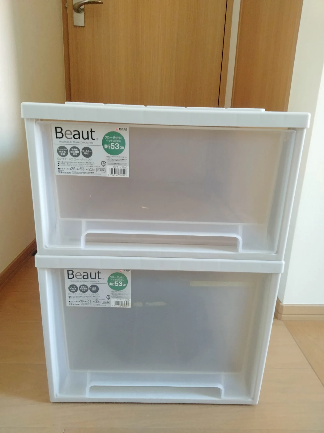 プラスチック衣装ケース　2個　収納家具