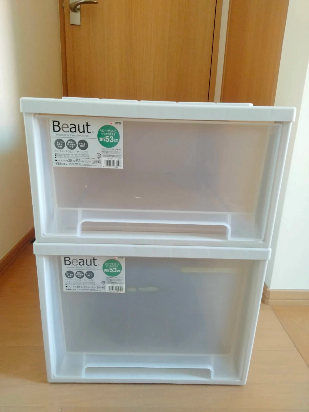 プラスチック衣装ケース 2個 収納家具