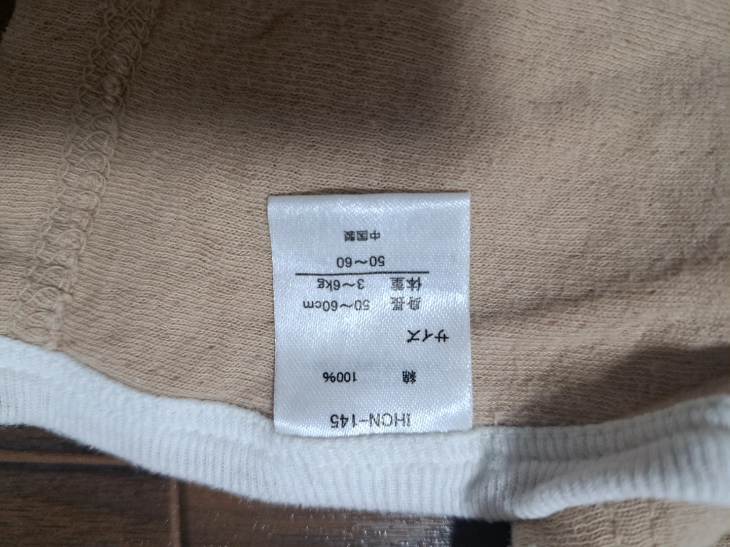 短肌着 2枚セット 50-60cm 綿100%の写真2枚目