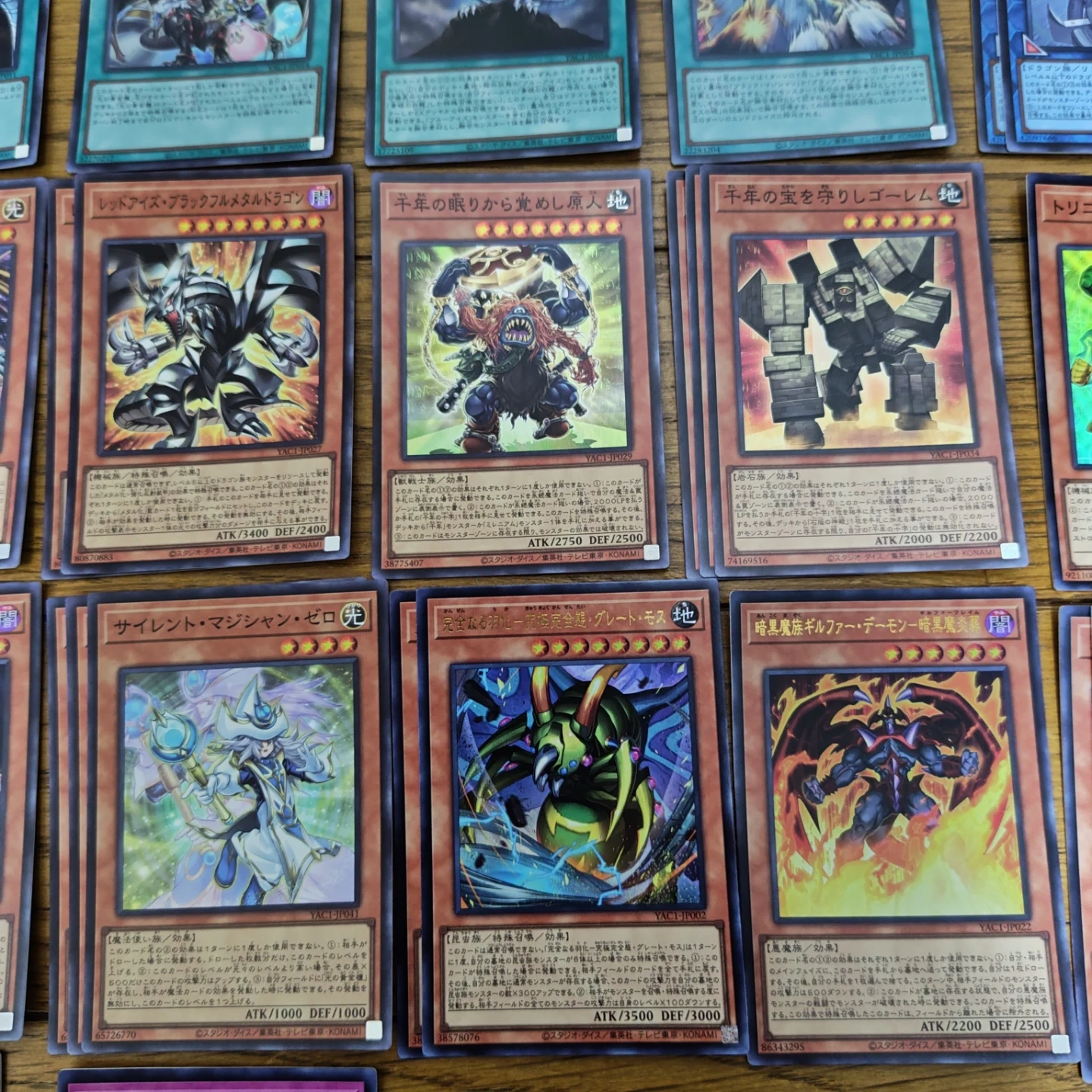 遊戯王カード まとめ売り オリジナルアートワークコレクション ウルトラ スーパーの写真6枚目